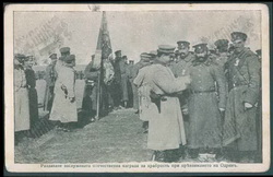 Edirne düştükten sonra Bulgar askerlerin ödüllendirilmesi