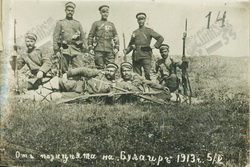 9ncu Piyade Alayı devriyeleri Bolayır civarı 5 Mayıs 1913