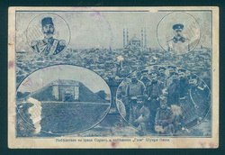 Edirne'nin düşüşünü konu eden Bulgar propogandası 21 Nisan 1913