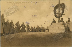 Kartal Tepe 30ncu Piyade Alayı, ölen Bulgar askerler için yapılan anıt 1913