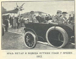 I. Petar 1912 yılında Pirlepe'ye girerken