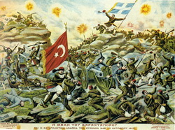 Sarantaporon Savaşını konu alan resim
