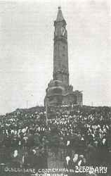 Zebrnjak'ta bu muharebe için 1937'de dikilen anıt