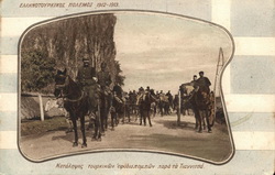 Yenice savaşında Türkler