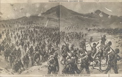 Yenice savaşından sonra çekilen Türkler