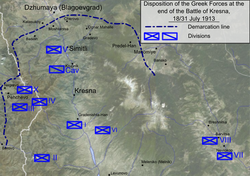 Kresna savaşı ateşkes sonrası sınır ve Yunan birlikleri