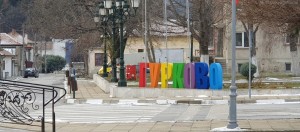 Gurkovo