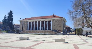 Περούτσιτσα