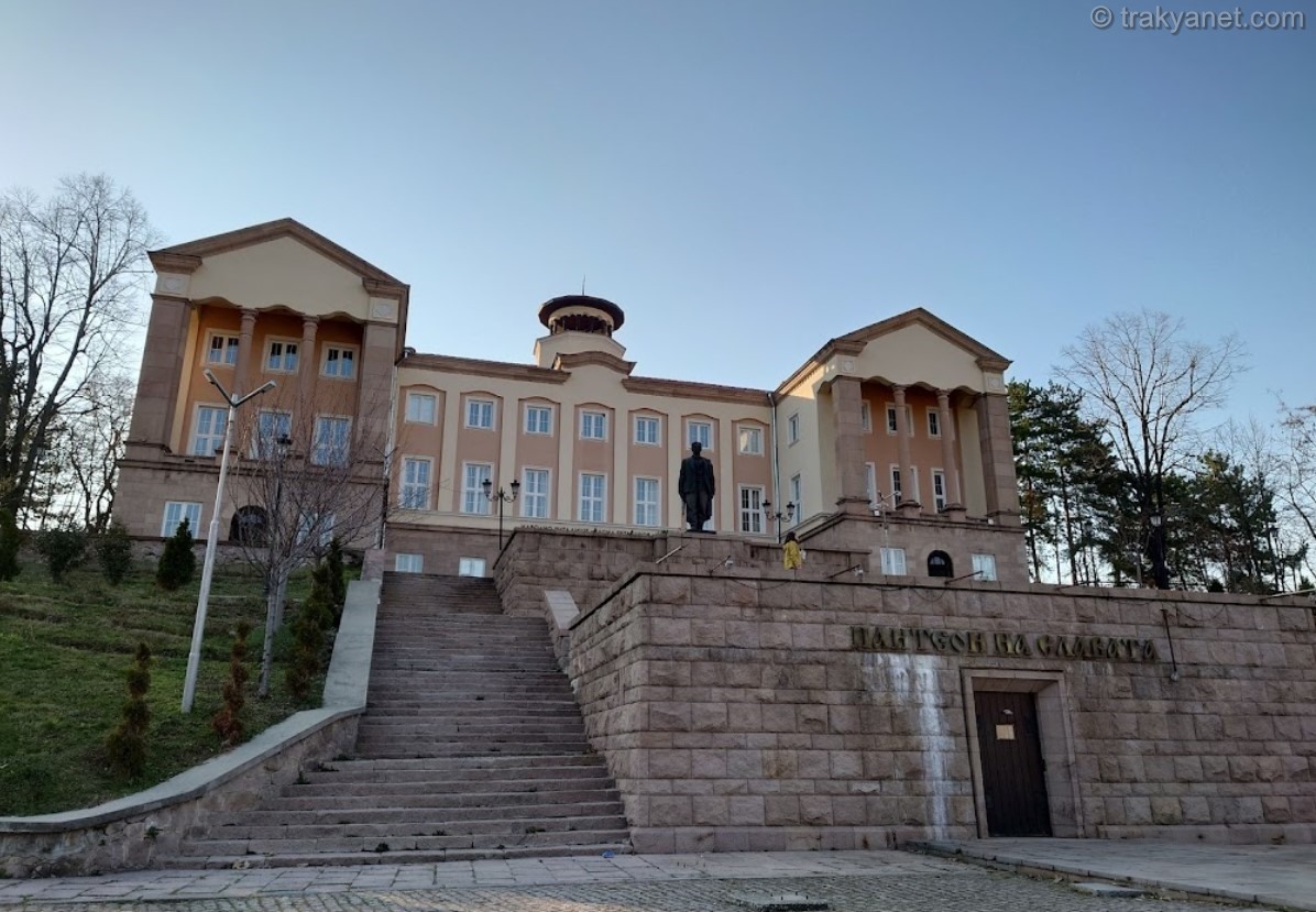 Bratsigovo Fotoğrafları Bratsigovo Fotoğrafları