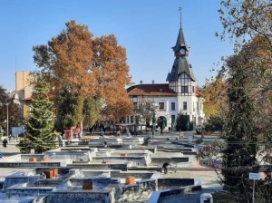 Град: Област Пазарджик