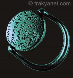 A golden ring containing an inscription thought to be in the Thracian language