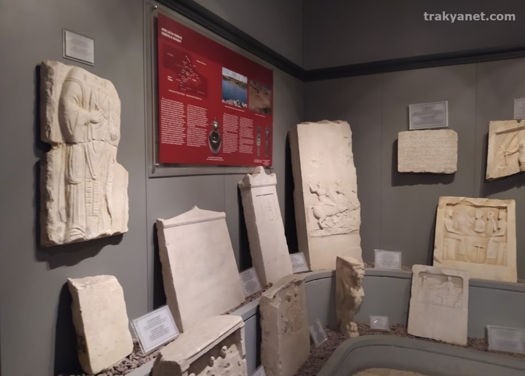 Tekirdag Archaeology and Ethnography Museum