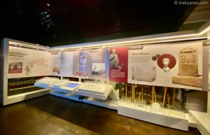 Edirne City Museum