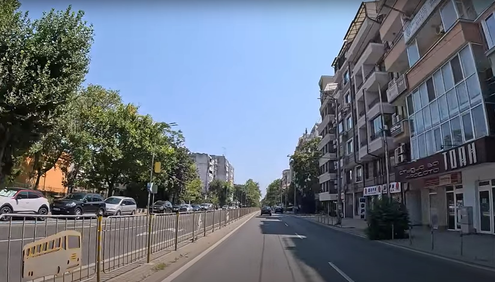 Видеоклипове от Област Пазарджик